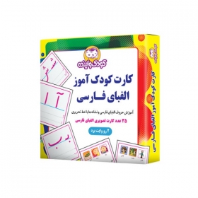 کارت الفبای فارسی وایت بردی