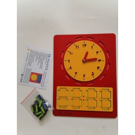 ساعت آموزشی چندمنظوره