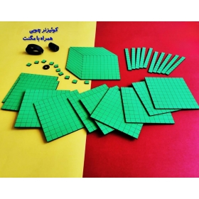 کوئیزنر چوبی همراه با مگنت