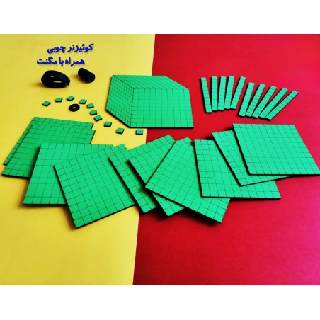 کوئیزنر چوبی همراه با مگنت