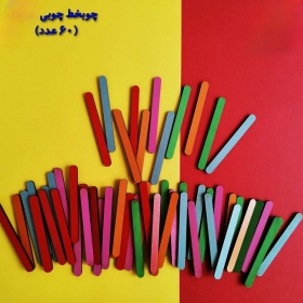 چوب خط آموزش ریاضی