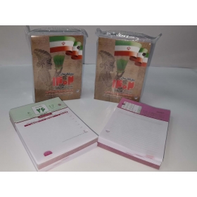 تقویم رومیزی پانچ دار