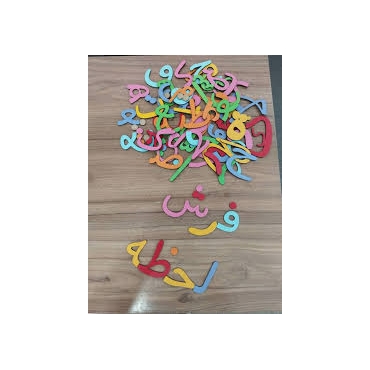 حروف الفبای فارسی با مگنت